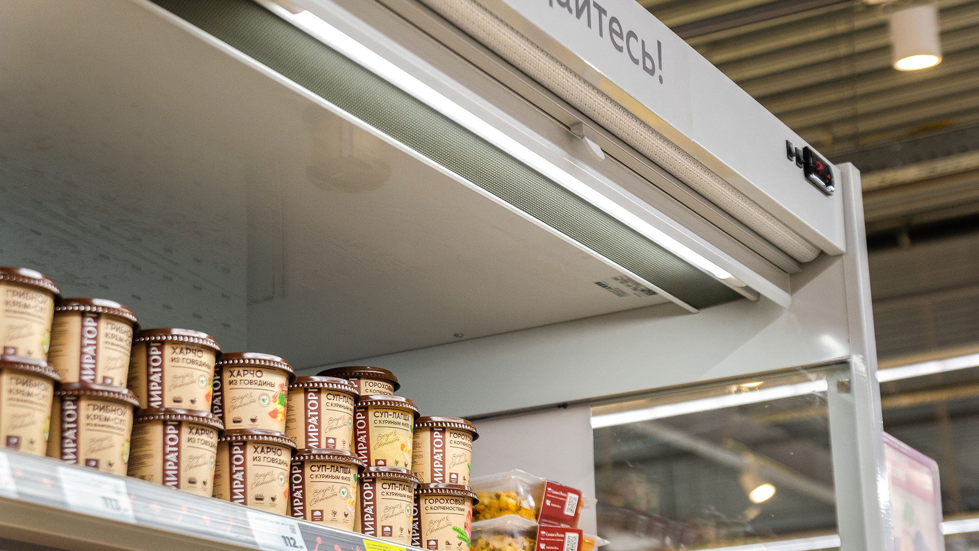 Витринная холодильная горка Brandford VR 3,75м — 5